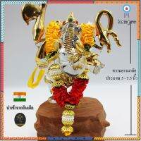 Ananta Ganesh ® พวงมาลัยแขก (อินเดียแท้) ขนาด 5" สีแดง-เหลืองทอง พระพิฆเนศ พระแม่ลักษมี พระแม่อุมาเทวี พวงมาลัย Ma105 MA flashsale ลดกระหน่ำ