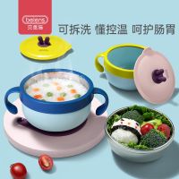 [COD] Bainshi baby bowl childrens water injection insulation medical grade stainless steel anti-fall anti-scald food supplement suction cup