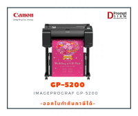 CANON  IMAGEPROGRAF GP-5200 (24"/A1)