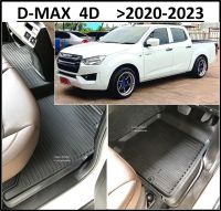 ผ้ายางปูพื้นรถยนต์ ถาดยางปูพื้น พรมปูพื้นรถ ISUZU D-MAX 4DOOR DMAX 2020 2021 2022 2023 DMAX  5 ชิ้น