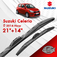 ก้านปัดน้ำฝนทรง รุ่น2  Suzuki Celerio ปี 2014-Now ขนาด 21"+ 14"