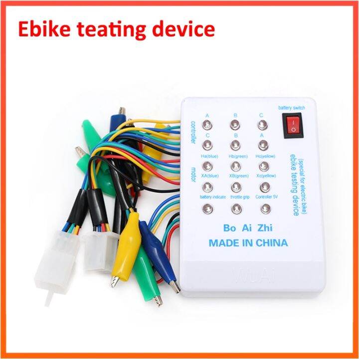 【CW】 Ebike Tester Brushless Motor Controller Tester 24V/36V/48V/60V/72V