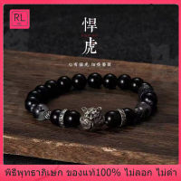 RL-เครื่องประดับออบซิเดียนธรรมชาติ สร้อยข้อมือเสือ สร้อยข้อมือทอมือบุคลิกภาพแฟชั่นชายและหญิงลูกปัดนำโชคเพื่อปัดเป่าวิญญาณชั่วร้ายสร้อยข้อมือพลอยมั่งคั่งขนาดใหญ่