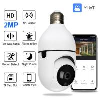 1080P Wireless 360 Rotate Auto Tracking Panoramic Camera Light Bulb Wifi PTZ IP Cam Remote Viewing Security E27 Bulb Interface