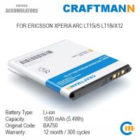 【100%-New】 Levonsity Craftmann 1500MAh สำหรับ ERICSSON XPERIA ARC LT15i /S LT18i/X12 (BA750)