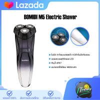 BOMIDI M5 Electric Shaver เครื่องโกนหนวดไฟฟ้า ที่โกนหนวดไฟฟ้า หัวใบมีดแบบลอย 3D ป้องกันการหนีบเครา