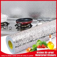 【cw】 Adhesive Stickers Anti fouling temperature Aluminum Foil Gas Stove Cabinet Contact Wallpaper