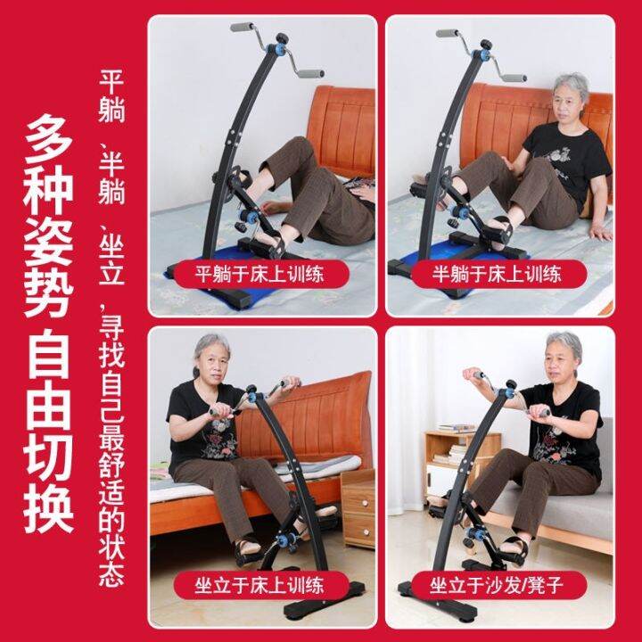 indoor-rehabilitation-training-bicycle-for-middle-aged-and-elderly-people-with-stroke-hemiplegia-leg-exercise-equipment-upper-lower-limbs-bicycles