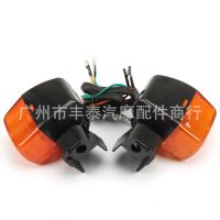 [COD] Motorcycle accessories are suitable for CB250 CB19 period rear turn signal indicator light command