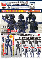 Japan EPOCH Gashapon Capsule Toys Joint Movable Figure SWAT Figurines Accessories Collection