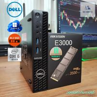 [ประกันศูนย์ Dell ถึง 2024] คอมพิวเตอร์มินิ สุดแรง Dell Optiplex 3080 Core i5-10500T MAX 3.8GHz [Gen10] + SSD M.2 NVMe + WIFI + Bluetooth [USED]