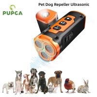 2023 Release Pet Dog Repeller Ultrasonic Dog Training Device Rechargeable Anti Dog Bark Deterrent Device With LED Flashlight