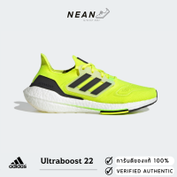 Adidas Ultraboost 22 GX6639 ของเเท้ ป้ายไทย รองเท้าวิ่ง