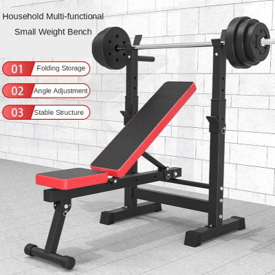 Multifunctional Small Simple Adjustable Dumbbell Weightlifting Bed Does Home Folding Stool Fitness Weight Bench