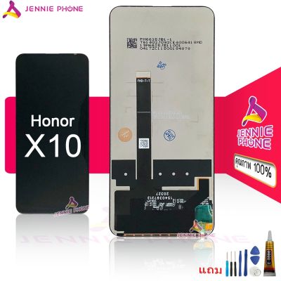 จอ Honor X10  หน้าจอ Honor X10 จอชุด LCD Honor X10