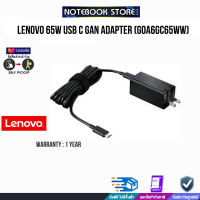 LENOVO 65W USB C GAN ADAPTER (G0A6GC65WW)/ประกัน1ปี/BY NOTEBOOK STORE