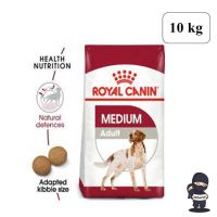 โปรโมชั่นโหด ส่งฟรี อาหารสุนัข ROYAL CANIN-Medium Adult 10 Kg
