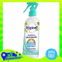 Free Shipping Hygiene Quick Wrinkle Releaser Green Spray 220Ml  (1/item) Fast Shipping.