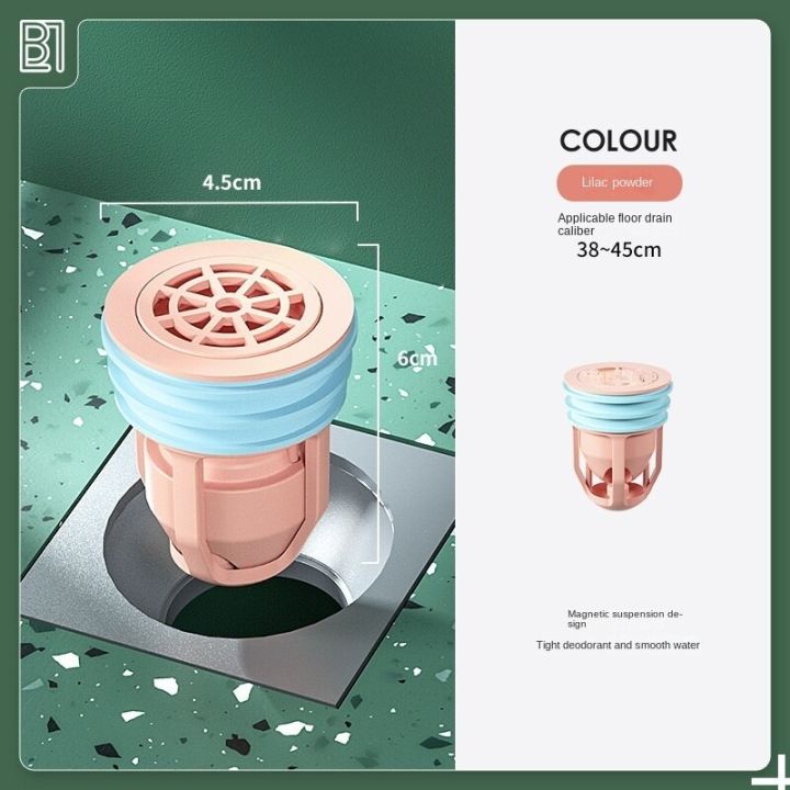 anti-odor-floor-drain-core-magnetic-levitation-backflow-bathroom-floor-prevention-kitchen-deodorant-insect-proof-drain-cover-by-hs2023