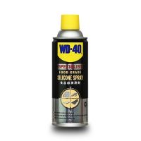 WD-40 / ดับบลิวดีสี่สิบ SPECIALIST สเปรย์ซิลิโคนสำหรับหล่อลื่น เหมาะกับอุตสาหกรรมอาหาร (Food Grade Silicone Spray) (W051-0260)