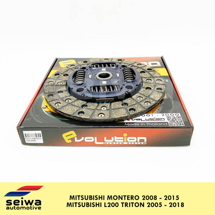 [2008 2015 2 5l] Mitsubishi Montero Clutch Disc [2005 2018 2 5l