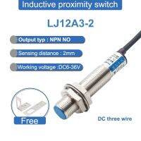 DC Three NPN NO LJ12A3 2 Z/BX Sensing Distance 2mm Shielded DC36V Metal Induction Proximity Switch