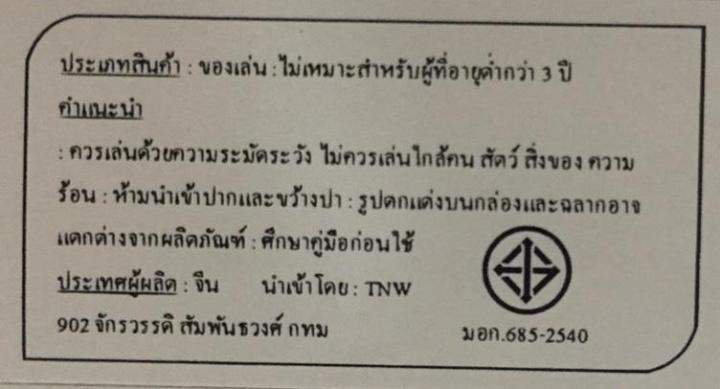 รถบังคับวิทยุ-rc-รถถัง-lcf-788-4-อัตราส่วน-1-24-คลื่น-2-4-ghz-ระบบยิงแบบอินฟราเรดสามารถเล่นสู้สู้กันได้