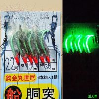 Lumious hook Size 10 12 14 16 181 20 22 Glow Lumious real fish skin sabiki rigs sea rigs strong fishing hook beans glow