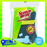 ?Free delivery 3M Antibac Sponge Blue Non Scratch  (1/item) Fast Shipping.