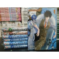 ? เล่ม 1-6 มีของ ? มังงะ มือหนึ่ง แยกเล่ม หนังสือการ์ตูน สืบลับฉบับคาโมโนะฮาชิ รอน คุณรอน