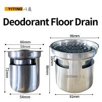 【hot】！ 304 stainless steel U-shaped deep water sealed floor drain core large displacement fast drainage deodorant inner