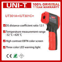 UNI-T UT301A +/UT301C + แบบไม่สัมผัสเลเซอร์จอแสดงผล LCD อินฟราเรดดิจิตอล C/f การเลือกอุณหภูมิพื้นผิว Pyrometer Imager UNI-T UT301A +/UT301C + แบบไม่สัมผัสเลเซอร์จอแสดงผล LCD อินฟราเรดดิจิตอล C/f การเลือกอุณหภูมิพื้นผิว Pyrometer Imager UNI-T