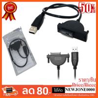 ??HOT!!ลดราคา?? สาย USB TO MICRO SATA ##ชิ้นส่วนคอม อุปกรณ์คอมพิวเตอร์ เมนบอร์ด หน้าจอ มอนิเตอร์ CPU เม้าท์ คีย์บอร์ด Gaming HDMI Core Laptop