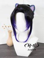 [No need to trim! ND Home] Butterfly Ninja Demon Slayer Style Cos Wig Gradient Headdress