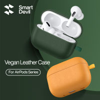 เคสหนังสำหรับผู้ไม่นิยมเนื้อสัตว์ SmartDevil สำหรับ AirPods Pro 2เคส2nd ไร้สาย TWS หูฟังบลูทูธครอบเจนเนอเรชันพร้อมเชือกกันแดดป้องกันปลอกกันตก