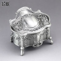 Flying Song European-Style Retro Relief Mini Music Box Metal Clockwork Music Box Sky City Creative Gift