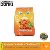 ? wow จัดส่งฟรี Tohato Caramel Corn / โตฮะโตะ ข้าวโพดคั่วคาราเมล ผสมถั่ว  เก็บเงินปลายทาง