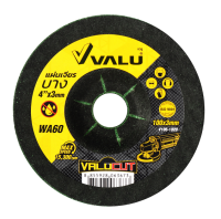 แผ่นเจียร์หนา4"x6mm สีเขียว vulu