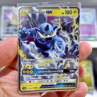 โวลโทลอส GX AS4a 059/178 สายฟ้า การ์ดโปเกมอน ภาษาไทย Pokemon Card Thai Thailand ของแท้