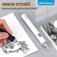 ☏♙✟ Electric Eraser Art Eraser With Refill Sketch Pencil Multi-function Writing Correction School Stationery Office Supplies