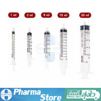 ไซริงค์กระบอกฉีดยา ไซริงค์พลาสติก แบบไม่มีเข็ม ล้างจมูกได้ NIPRO Syringe