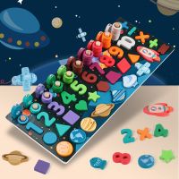 Wooden Educational Toys Matching Fishing Game Puzzles Number Counting Board 4 in 1 Board for Kids Gift