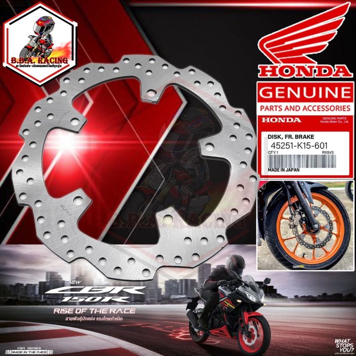 จานเบรค-หน้า-f-honda-รุ่น-cbr150-r-ปี-2019-45251-k15-601