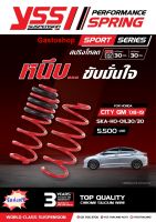 สปริงโหลด HONDA CITY GM ปี 08-19 YSS SPRING SPORT SERISE (Red) หนึบ...ขับขี่อย่างมั่นใจ