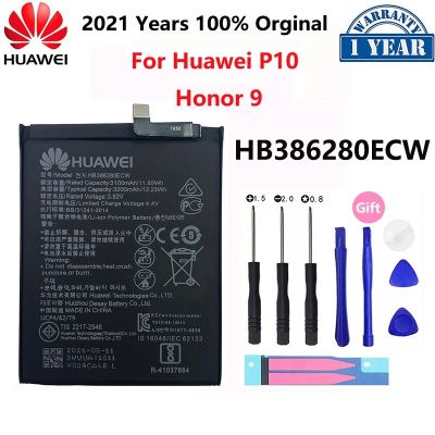 Battery Huawei P10 Honor 9 HB386280ECW  3200mAh 3.8V + Free Tools