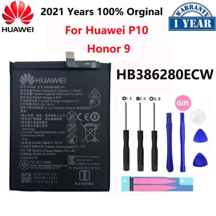 battery-huawei-p10-honor-9-hb386280ecw-3200mah-3-8v-free-tools