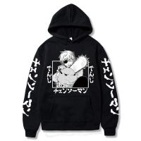 Chainsaw Man Hooded Sweatshirts Anime Hoodie Streetwear Sweatshirt Print Oversized Clothes Loose Pullover Men Size XS-4XL