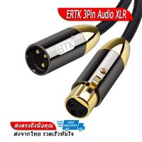 [-ลดแรง-] ERTK 3Pin Audio XLR สาย 3พิน XLR สำหรับเครื่องเสียง ของแท้