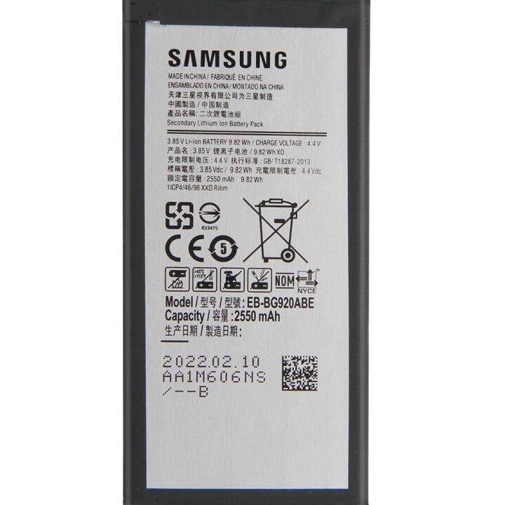 แบตเตอรี่-samsung-galaxy-s6-g9200-g9208-g9209-g920-g920a-g920f-g920i-eb-bg920abe-2550mah-พร้อมชุดถอด