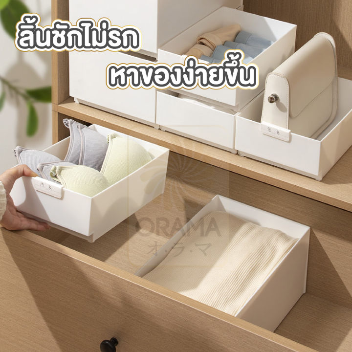 orama-กล่องเก็บของ-กล่องใส่ของ-ctn311-กล่องจัดระเบียบ-กล่องใส่ของจุกจิก-2-ขนาด-กล่องพลาสติกใส่ของอเนกประสงค์-จัดระเบียบในการจัดเก็บ